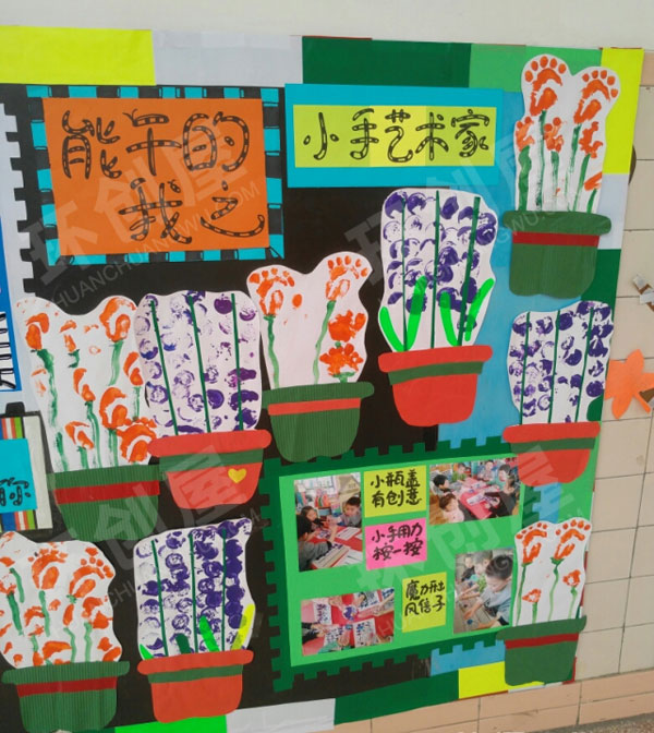 幼儿园主题墙春天创意画我的小手真能干环创图片