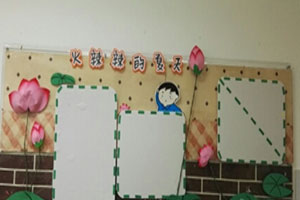 幼儿园牙齿咔咔咔简洁精致主题墙环创图片