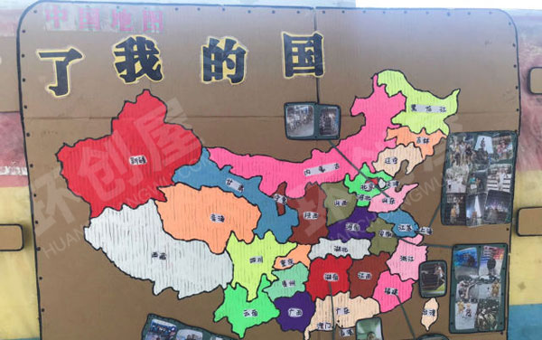 幼儿园墙面布置厉害了我的国环创图片