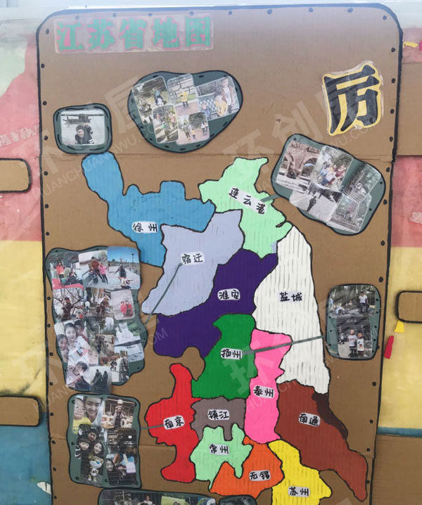幼儿园墙面布置厉害了我的国环创图片