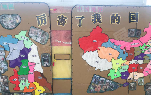 幼儿园墙面布置厉害了我的国环创图片
