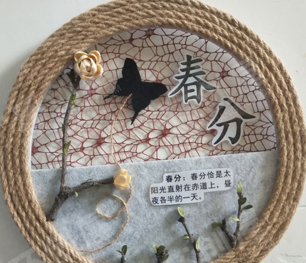 幼儿园墙面布置森系田园风二十四节气环创图片