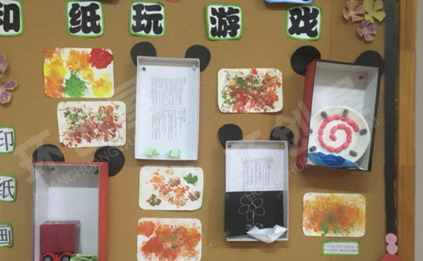 幼儿园墙面布置走进纸王国环创图片