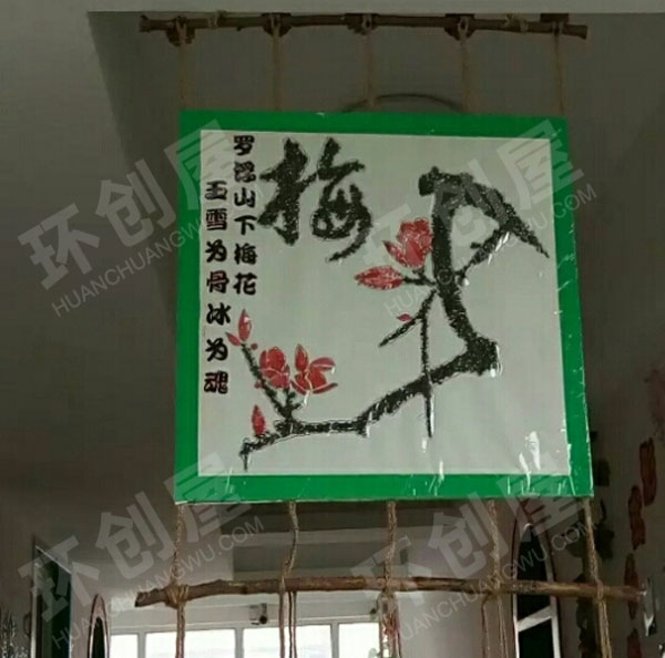 幼儿园手工乡土材料大气作品吊饰环创图片