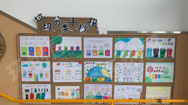 幼儿园走廊环保垃圾分类墙面环创图片