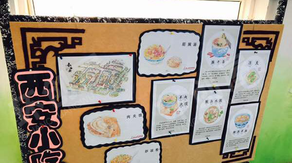 幼儿园走廊中国风各大传统文化墙面环创图片