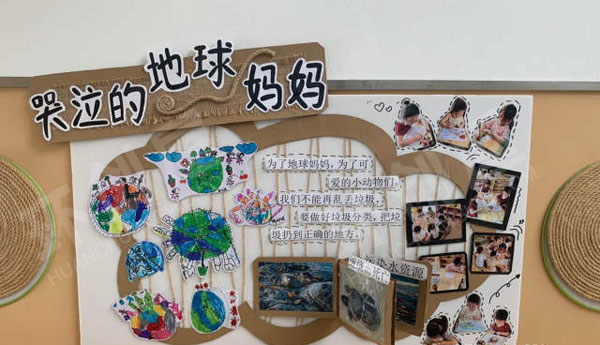 幼儿园走廊环保垃圾分类墙面环创图片