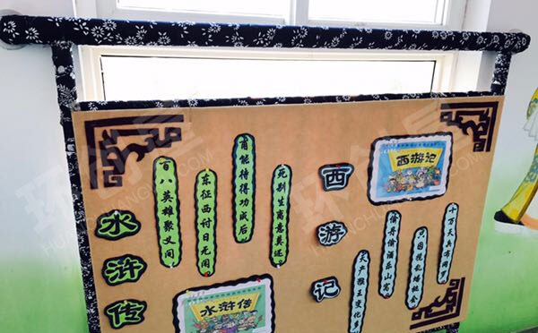 幼儿园走廊中国风各大传统文化墙面环创图片