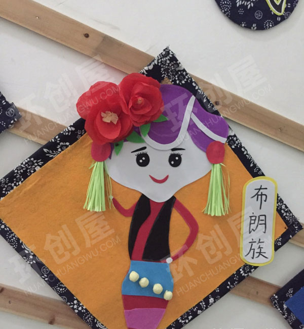 幼儿园走廊少数民族风情墙面环创图片
