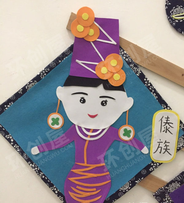 幼儿园走廊少数民族风情墙面环创图片