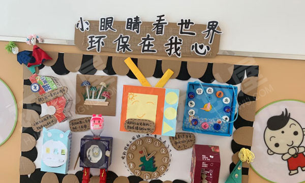 幼儿园走廊环保垃圾分类墙面环创图片