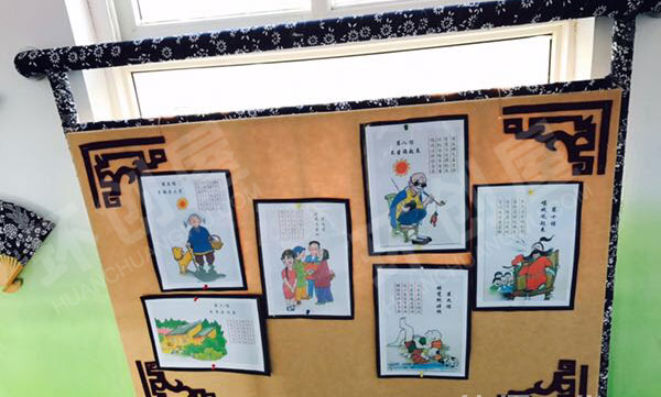 幼儿园走廊中国风各大传统文化墙面环创图片