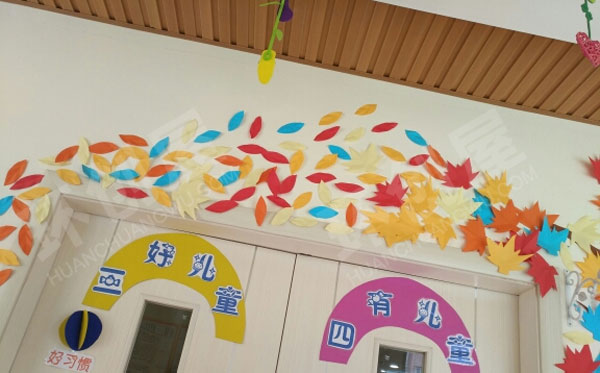幼儿园秋意浓浓教室门装饰环创图片