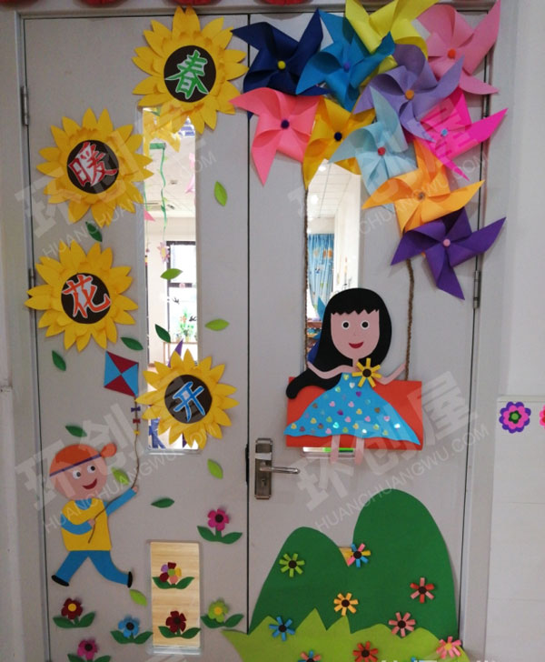 幼儿园春暖花开的主题教室门饰环创图片