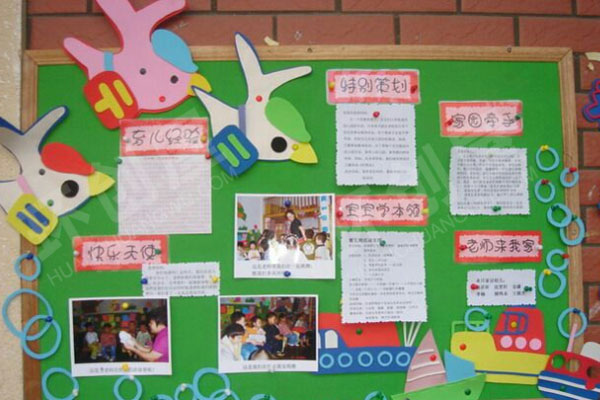 幼儿园家园联系栏卡通环创图片