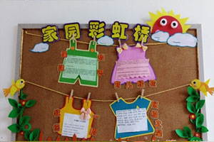 幼儿园家园彩虹桥环创图片