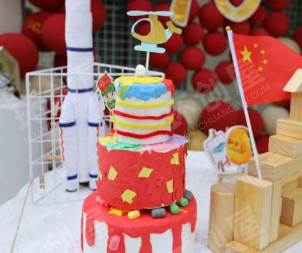幼儿园户外展板海报国庆环创图片