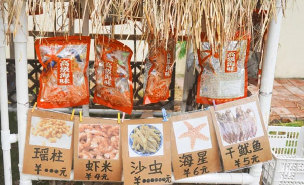 幼儿园户外传统文化之海味角色游戏环创图片