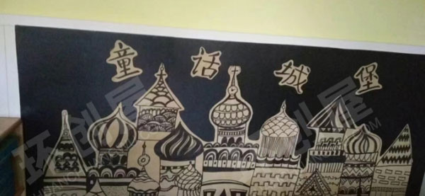 幼儿园建构区背景墙童话城堡环创图片