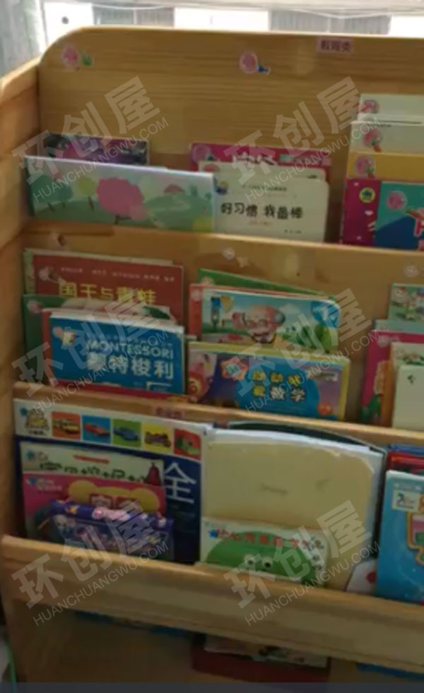 幼儿园阅读区我的小书架环创图片