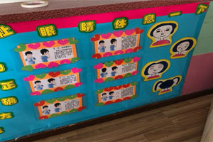 幼儿园阅读区正确看书眼睛休息一下环创图片