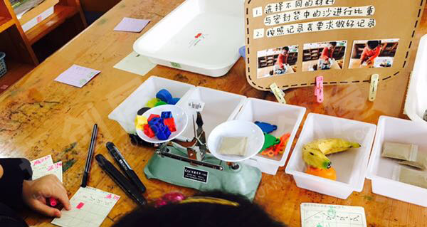 幼儿园科学区沙的奥秘环创图片