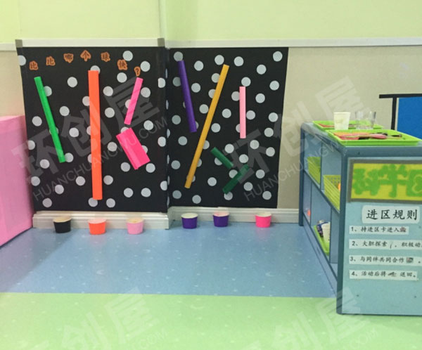 幼儿园科学区墙面比比哪个球快环创图片