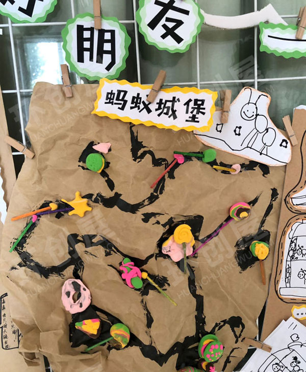 幼儿园益智区墙面蚂蚁城堡记事环创图片
