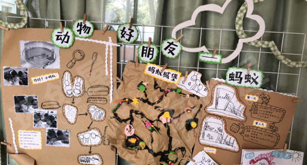 幼儿园益智区墙面蚂蚁城堡记事环创图片