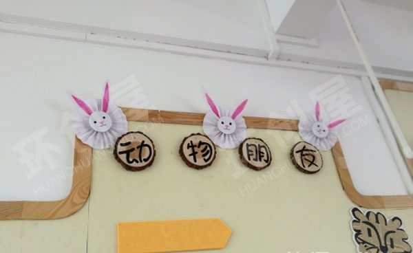 幼儿园森系田园风动物朋友主题墙环创图片