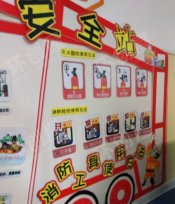 幼儿园主题墙消防安全消防车环创图片
