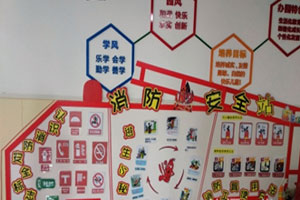 幼儿园主题墙消防安全消防车环创图片5张
