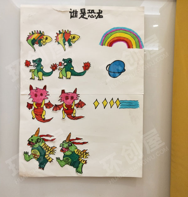 幼儿园主题墙恐龙主题环境创设图片