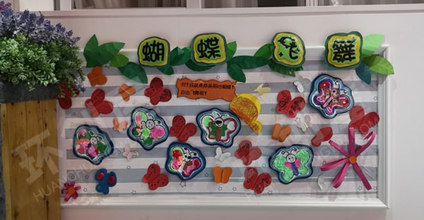 幼儿园毛毛虫变蝴蝶主题墙环创图片