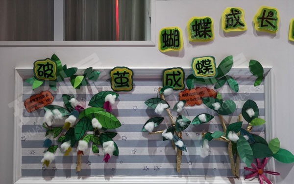 幼儿园毛毛虫变蝴蝶主题墙环创图片