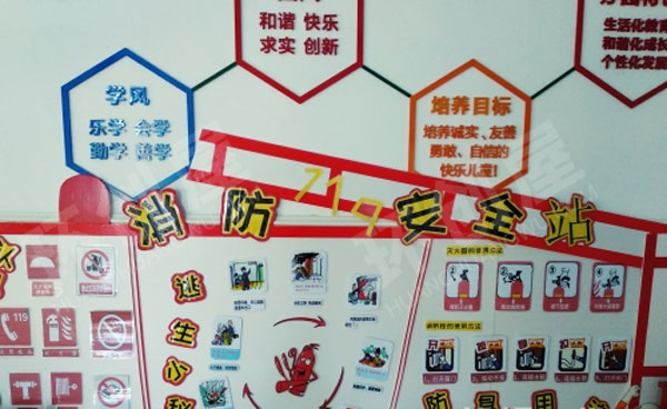 幼儿园主题墙消防安全消防车环创图片
