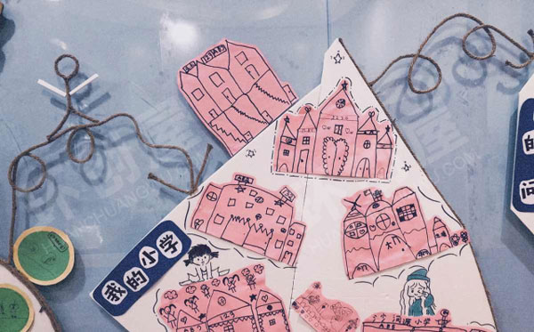 幼儿园森系田园风走向小学主题墙环创图片