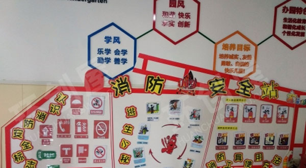 幼儿园主题墙消防安全消防车环创图片