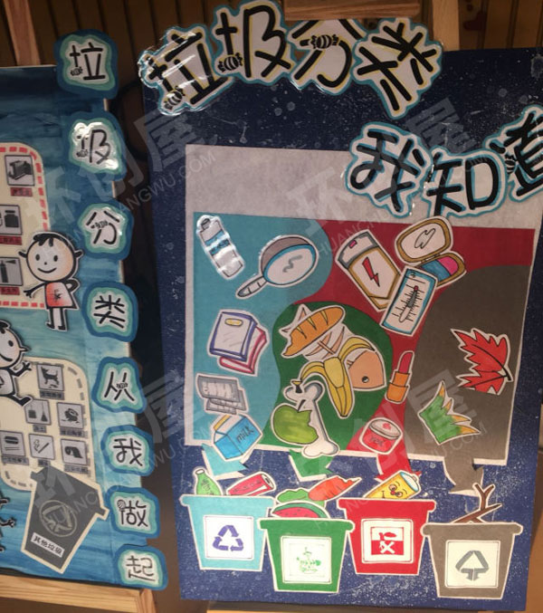 幼儿园垃圾分类地球环保主题墙环创图片