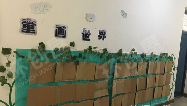 幼儿园青青假树叶小清新风墙面环创图片