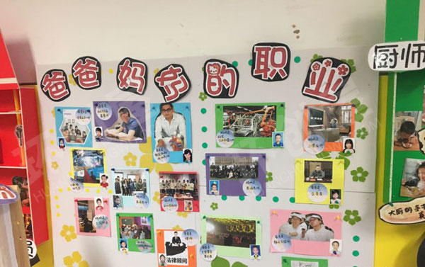 幼儿园各种各样的职业墙面环创图片