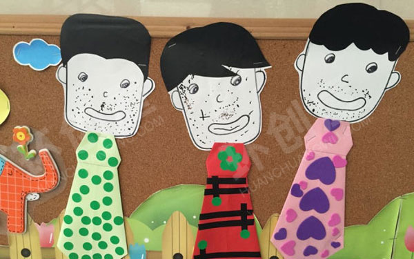 幼儿园墙面布置爸爸大胡子和领带环创图片