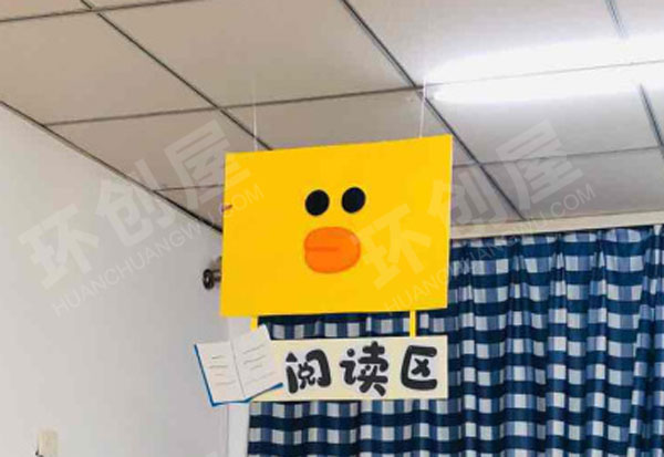 幼儿园布朗熊莎莉鸡主题吊饰环创图片