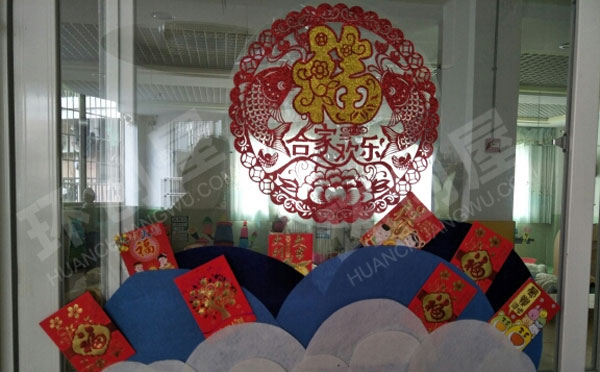 幼儿园欢欢喜喜过大年新年门窗环创图片