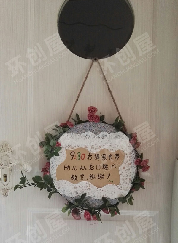 幼儿园废物利用竹匾留言板教室门挂饰环创图片