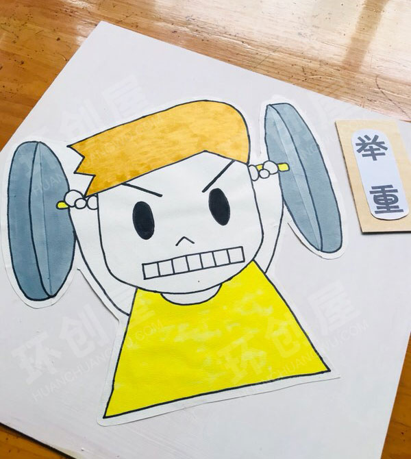 幼儿园走廊墙面环创体育运动项目图片