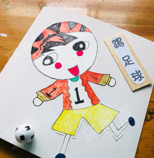 幼儿园走廊墙面环创体育运动项目图片