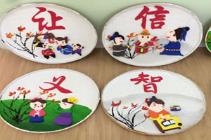 幼儿园走廊墙面环创中华文化图片2张