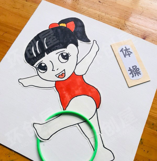 幼儿园走廊墙面环创体育运动项目图片