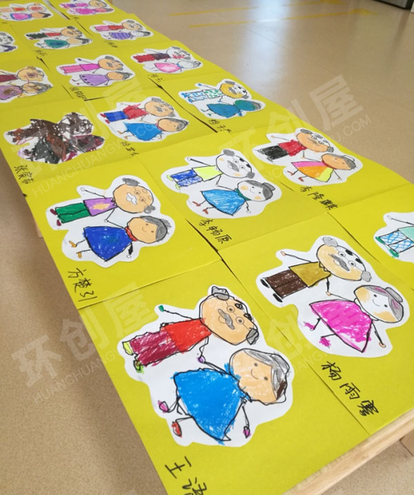 幼儿园重阳节手工我的爷爷奶奶作品展示环创图片